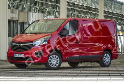 Купить стартер  Opel Vivaro B, ремонт стартера Opel Vivaro B